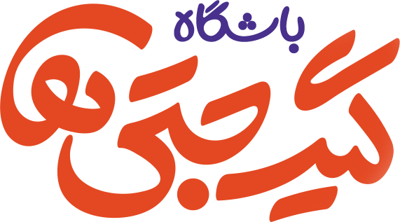 لیگ جت تهران